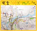 地図イメージ